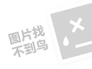 黑客24小时在线接单网站 黑客24小时在线接单网站——安全与技术的完美结合